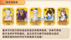 军团再临 v1.0.0 内购破解版 截图