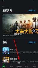 gamemacro v1.6.26 安卓版下载 截图