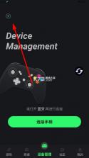 gamemacro v1.6.26 安卓版下载 截图