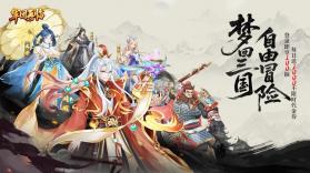 军团再临 v1.0.0 手游官方版 截图