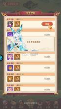 军团再临 v1.0.0 手游官方版 截图