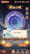军团再临 v1.0.0 手游官方版 截图
