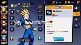 超次元大冒险 v5.0 折扣版 截图