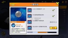 超次元大冒险 v5.0 折扣版 截图