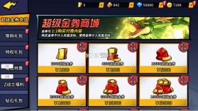 超次元大冒险 v5.0 安卓正版下载 截图
