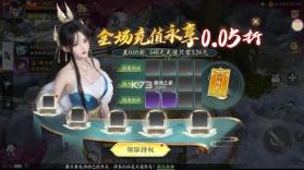 天堂魔狱 v2.1.26 游戏下载 截图