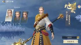 天堂魔狱 v2.1.26 游戏下载 截图