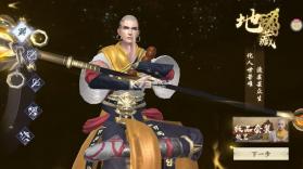 天堂魔狱 v2.1.26 游戏下载 截图