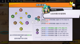 超次元大冒险 v5.0 无限钻石版 截图