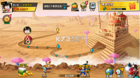 超次元大冒险 v5.0 无限钻石版 截图