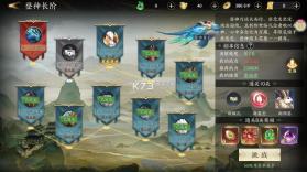 天堂魔狱 v2.1.26 折扣版 截图