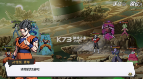 超次元大冒险 v5.0 送千元充值版 截图