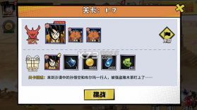 超次元大冒险 v5.0 送千元充值版 截图