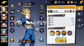 超次元大冒险 v5.0 送千元充值版 截图