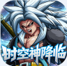 超次元大冒险 v5.0 送千元充值版