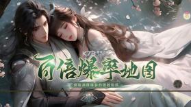 天堂魔狱 v2.1.26 百倍返利版 截图