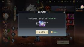 天堂魔狱 v2.1.26 无限真充版 截图