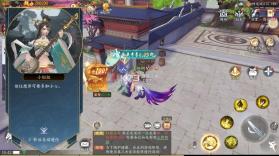 天堂魔狱 v2.1.26 无限真充版 截图