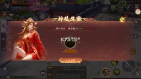 天堂魔狱 v2.1.26 无限真充版 截图