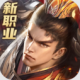 远征2微信版v1.84.1