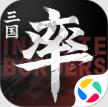 率土之滨 v8.3.8 腾讯端下载