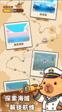 深海寿司 v1.0.0 手游官方版 截图