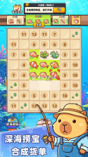 深海寿司 v1.0.0 手游官方版 截图
