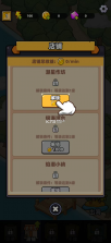 深海寿司 v1.0.0 手游官方版 截图