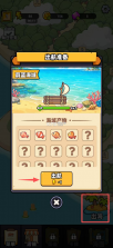 深海寿司 v1.0.0 手游官方版 截图