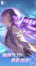 卡厄思梦境 v1.0.294 手游官方版 截图