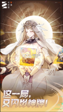 卡厄思梦境 v1.0.294 手游官方版 截图