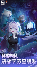 卡厄思梦境 v1.0.294 手游官方版 截图