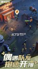 曙光纪元 v1.0.0 手游 截图