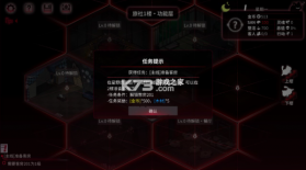犹格索托斯的庭院 v0.1.1 手机版 截图