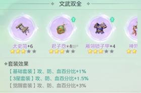 宗师之上 v1.0.20 破解版 截图