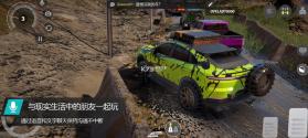 offroadleague v1.0.6 安卓版下载 截图