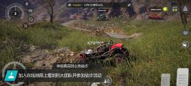 offroadleague v1.0.6 安卓版下载 截图