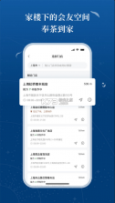 霸王茶姬 v1.0.3 app下载 截图
