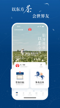 霸王茶姬 v1.0.3 app下载 截图