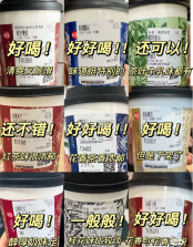 霸王茶姬 v1.0.3 app下载 截图