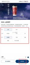 霸王茶姬 v1.0.3 app下载 截图