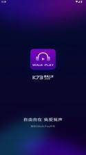 walkplay v2.3.8 app 截图