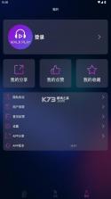 walkplay v2.3.8 app 截图