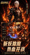 仙帝神兵 v1.1.1105.0 手游下载 截图