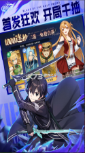 圣剑之刃 v1.1.001 手游官方版 截图
