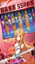 圣剑之刃 v1.1.001 手游官方版 截图