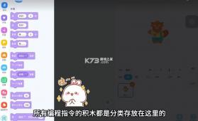 小启熊 v1.0.7 app官方下载安装 截图