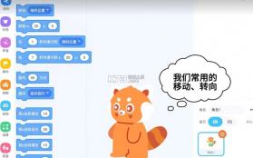 小启熊 v1.0.7 app官方下载安装 截图