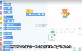 小启熊 v1.0.7 app官方下载安装 截图