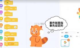 小启熊 v1.0.7 app官方下载安装 截图